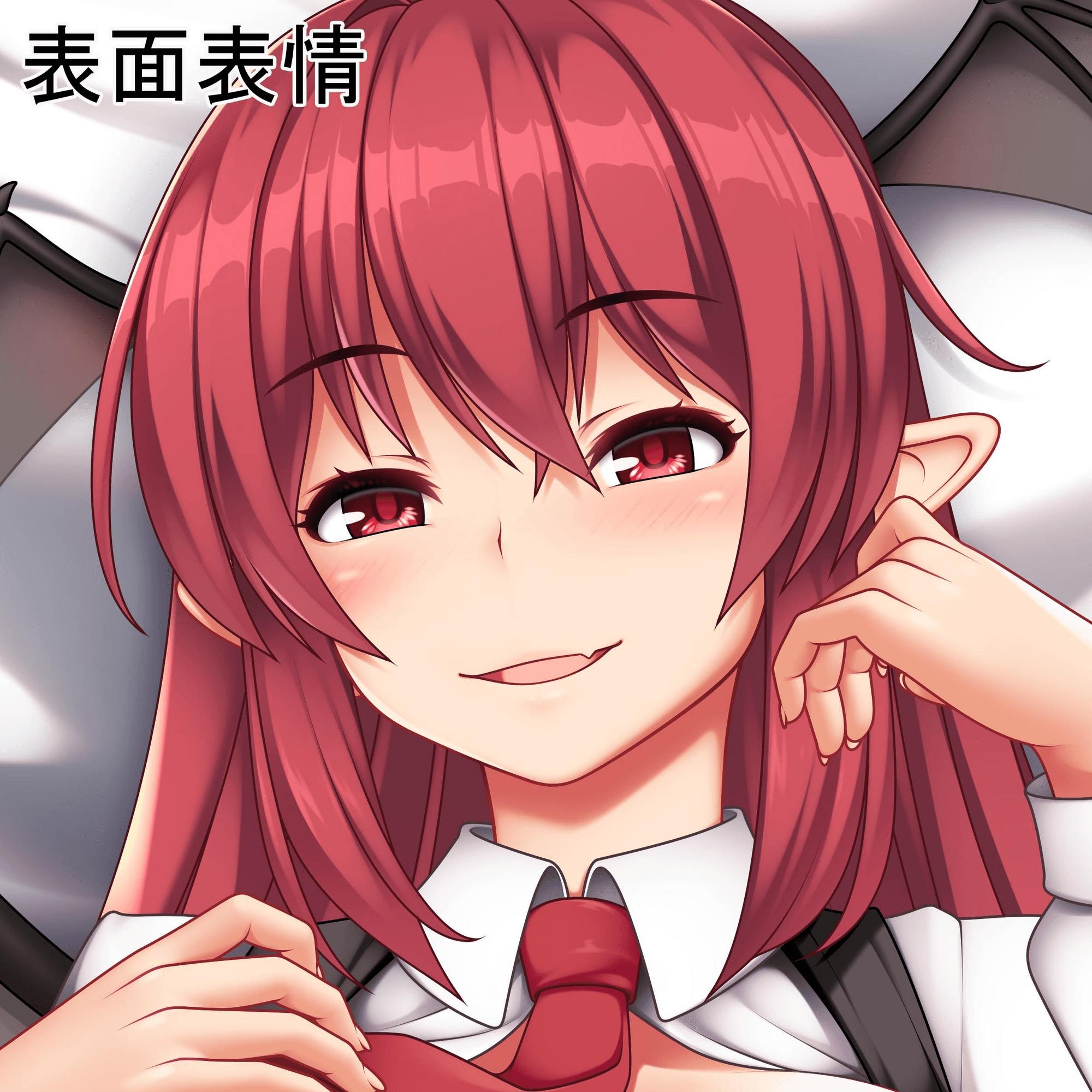 通常版