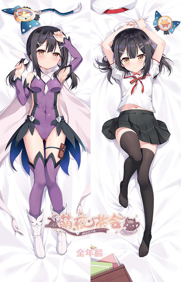 全年齢 All Ages Ver