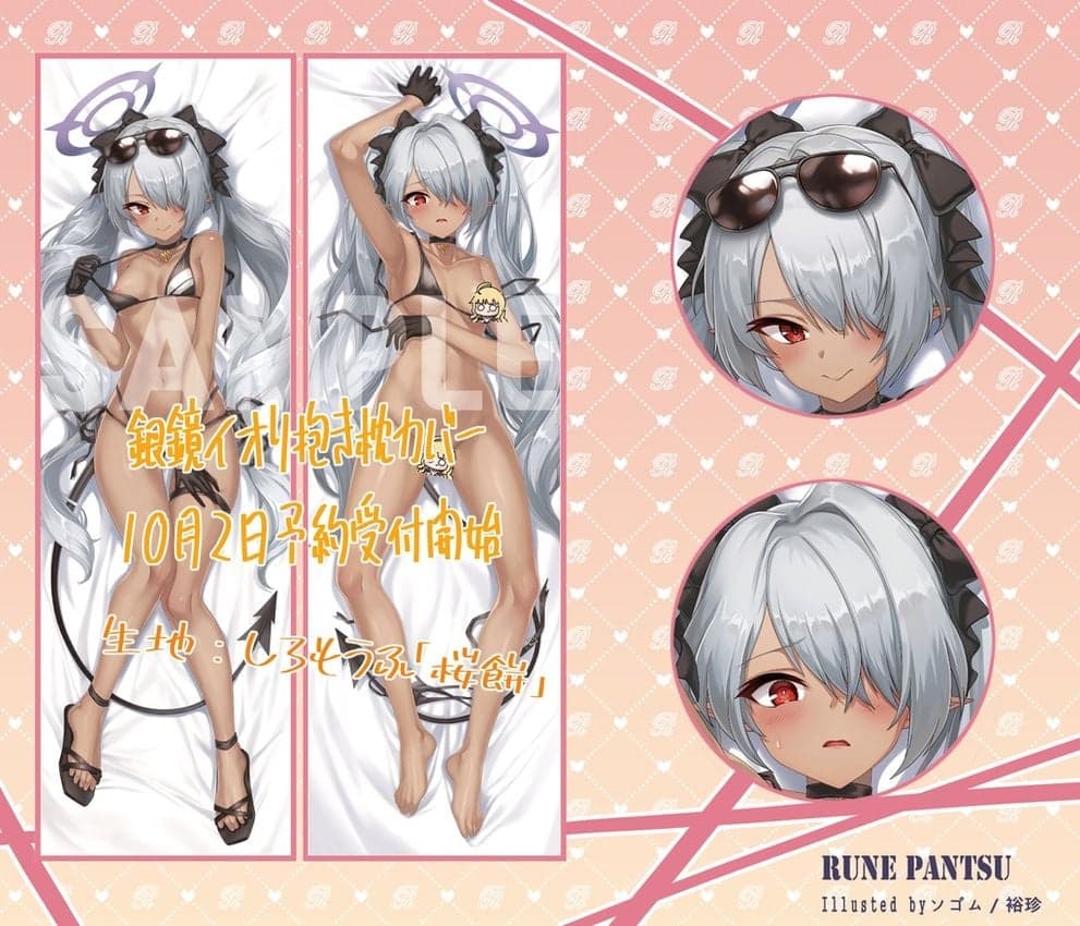 A- Iori's swimsuit