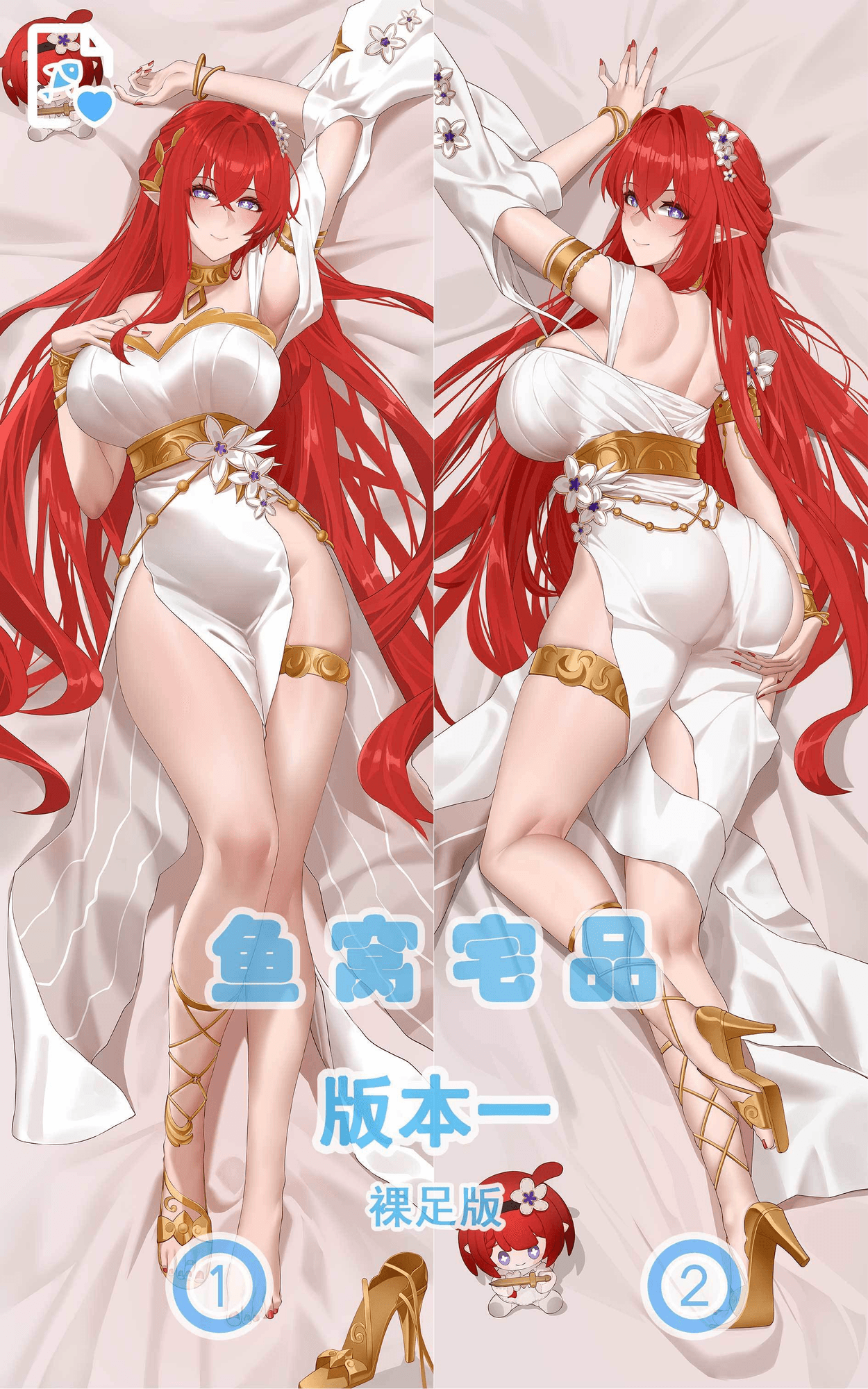 通常版-①（1+2）