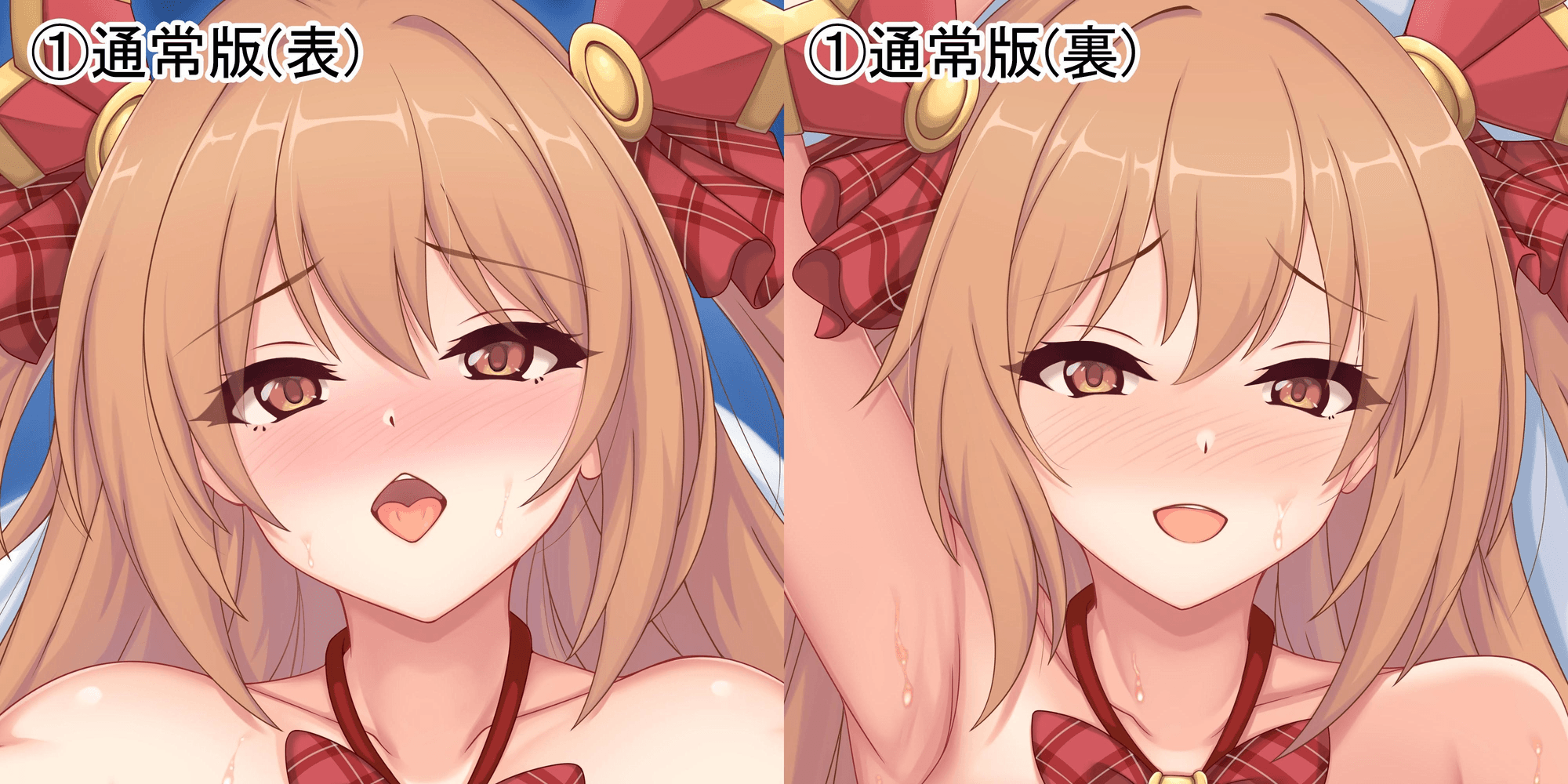 ①通常版