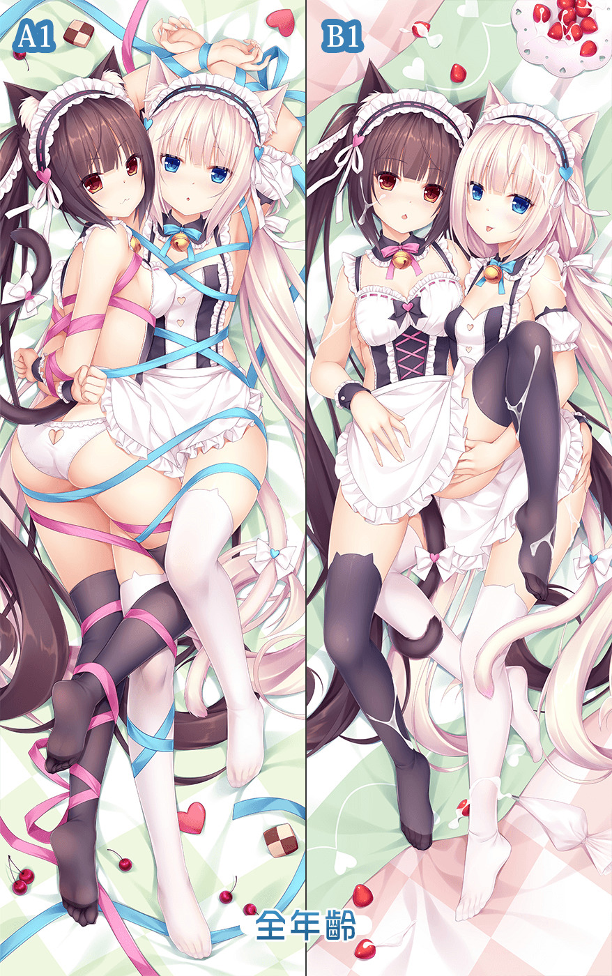 A1+B1