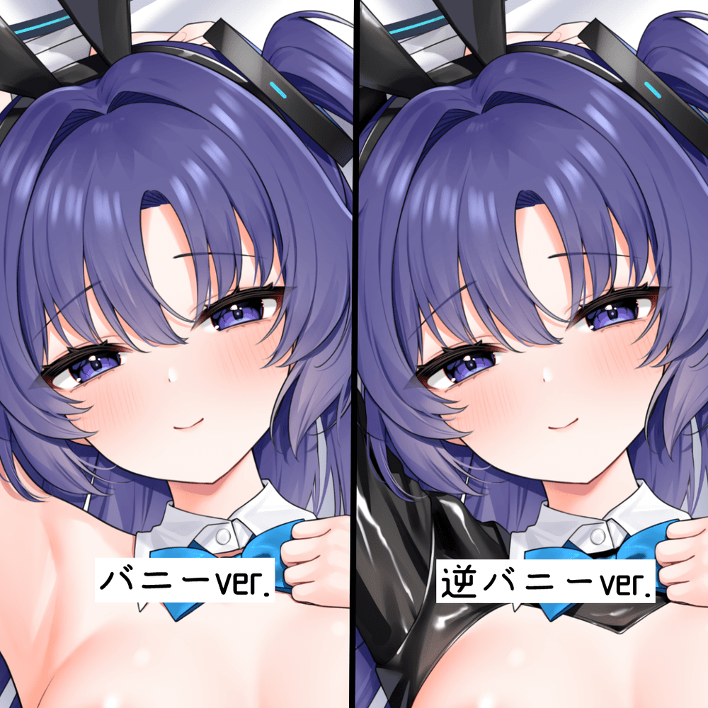 バニーver.