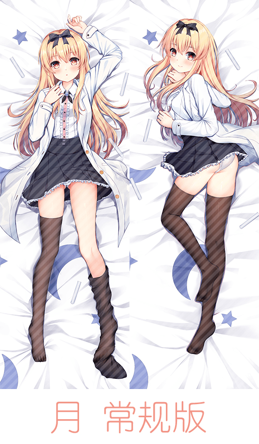 通常版
