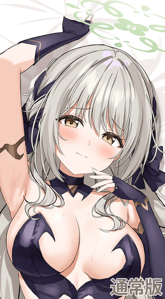 通常版