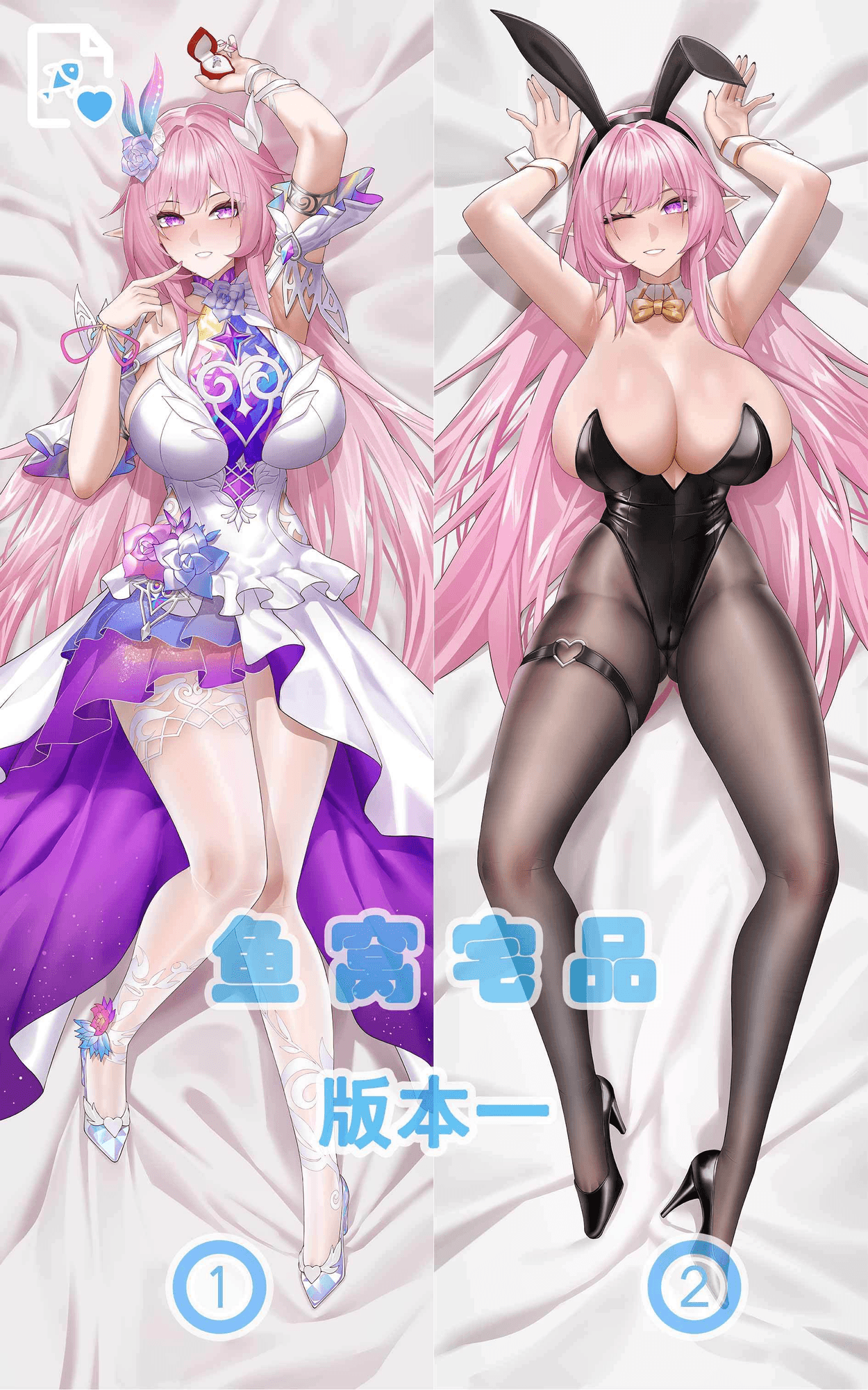 通常版-①（1+2）